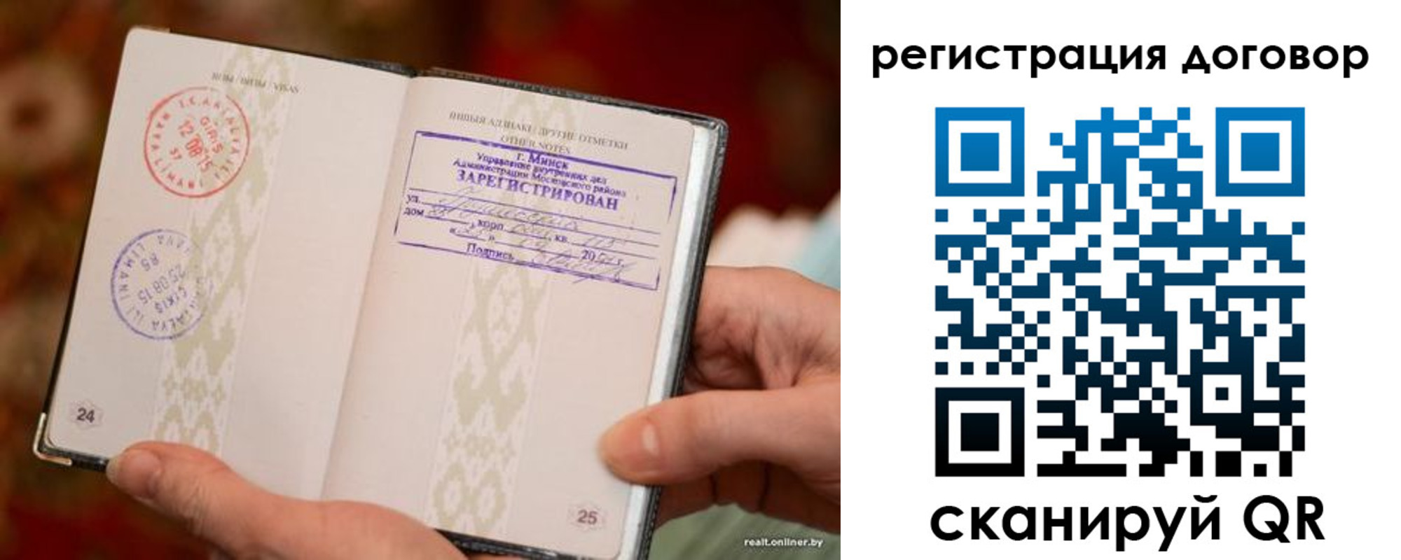временная регистрация для школы в Нефтекамске