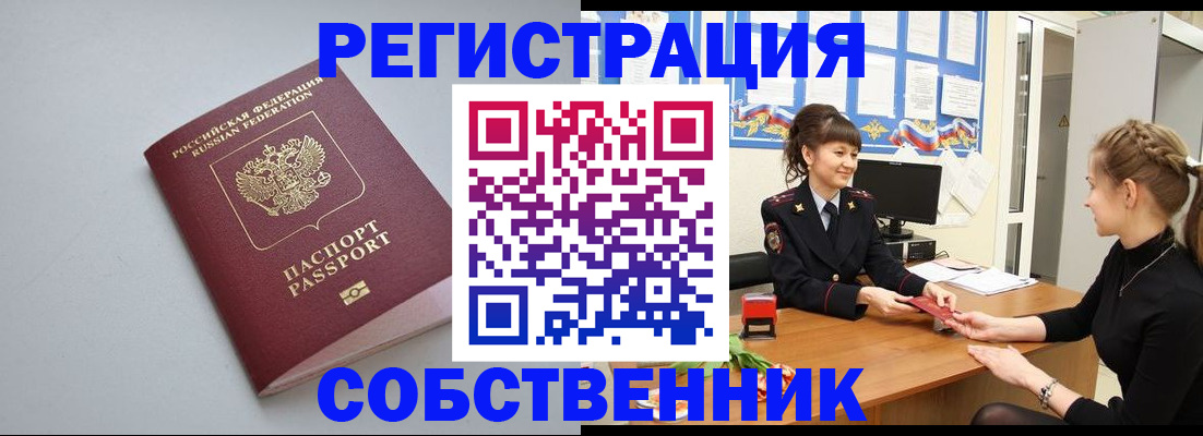 регистрация для школы в Нефтекамске